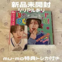 NCTWISH YO-I-DON BOYMEETSGIRL CD SAKUYA