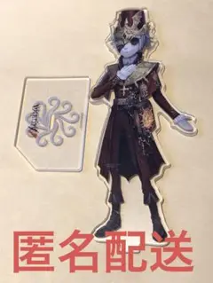 第五人格 遊園地 真髄 冬コミ　アクリルスタンド アクスタ　ポストマン　コミケ