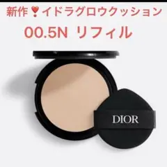 すず様 リクエスト 2点 まとめ商品