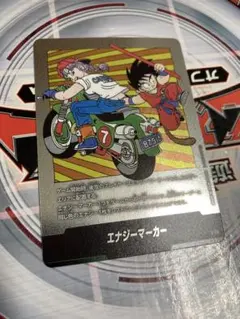 フュージョンワールドエナジーマーカー銀E-76E-79 フュージョンワールドエナジーマーカー銀E-76E-79 - メルカリ