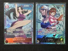 ONE PIECEカードゲーム　師弟の絆　コアラ リーパラ　ハンコック　パラレル