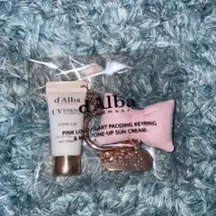 【新品・未使用】ダルバ トーンアップサンクリーム キーリング キーホルダー