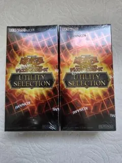 遊戯王UTILITY SELECTION 2BOX 新品未開封 シュリンク付き - メルカリ