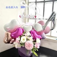 バルーンブーケ 卓上バルーン 推し活 生誕祭 誕生日 卒業式 - メルカリ