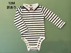 jacadi ⭐︎新品訳あり⭐︎長袖ボディスーツ12M