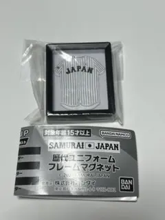 侍ジャパン 歴代ユニフォームフレームマグネット 2017 ホーム