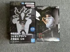 呪術廻戦 フィギュアライト 乙骨憂太 呪術廻戦0 まとめ売り
