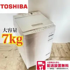 2026年最新】川崎市東芝の人気アイテム - メルカリ