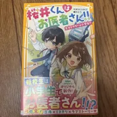 Item thumbnail for item c8fd25f0-0c71-48ca-95f4-3bd2f315ce6f