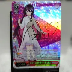 ヴァンガード 心優しきドロリス EXS サイン バンドリ ave mujica