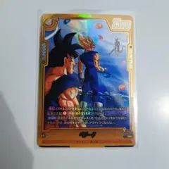 ドラゴンボールフュージョン fs09-15 ベジータ パラレル - メルカリ