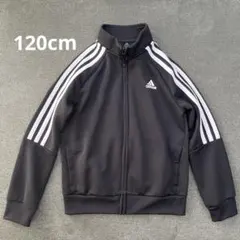 【 adidas ブラック ジャージ 120cm 】