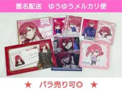 【ブルーロック】千切豹馬 特典 ポストカード ぱしゃコレ おまとめ【ブルロ】