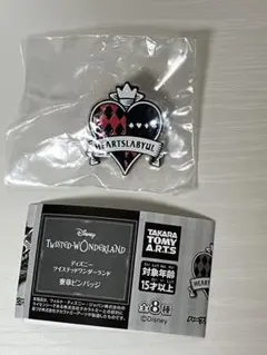 ツイステッドワンダーランド 寮章ピンバッジ　ハーツラビュル寮