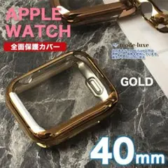 アップルウォッチ 保護ケース apple watch カバー 40mm GD