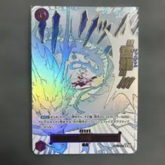 美品】雷龍 ジャムブウル 神の島の冒険 - メルカリ