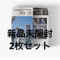 CORTIS ウィバース盤 新品未開封 アルバム2形態 セット　weverse