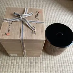 茶道具 笹良造 一閑遠山自画朱書 大棗 紫野 松長剛山書付 共箱 V 6544