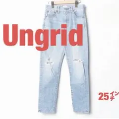 お値下げ★美品★Ungrid ダメージデニムパンツ ライトブルー 25インチ