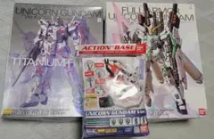 MG ユニコーンガンダム Ver.Ka チタニウム フルコン 台座 セット