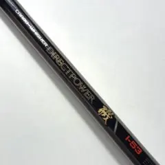 磯竿 ダイワ DRYMAX 1-53 ドライマックス インターラインロッド - メルカリ