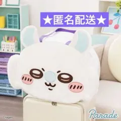 ちいかわ おかお BIG ボストンバッグ モモンガ