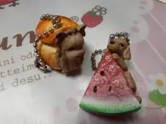 犬ぱん、フルーツわんこキーホルダー二点セット