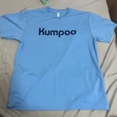 Kumpoo 2024 関東中学校バドミントン大会記念Tシャツ LL