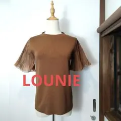 LOUNIE プリーツ シアー袖 ニットトップス ブラウン系のサムネイル