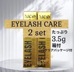 【新品未開封 箱付き】2本 MCD まつ毛美容液 まつ毛育毛剤 アイラッシュのサムネイル