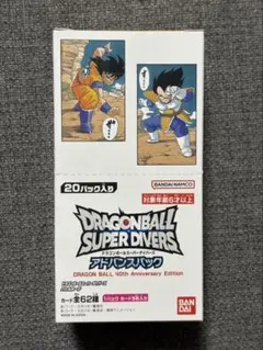 ドラゴンボール スーパーダイバーズ アドバンスパック 40th 1BOX
