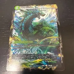 レジルエウルブッカ