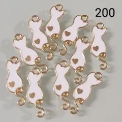 【商品番号200】10こ♡猫チャーム♡くるりんしっぽ♡ハート