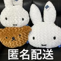 ミッフィ　ローズボアクッション　3点セット