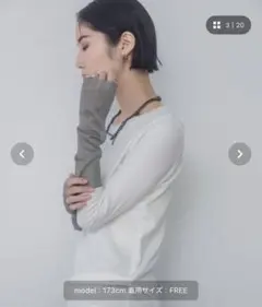 ジーナシス　ホワイト/グレー 長袖 Tシャツ FREE