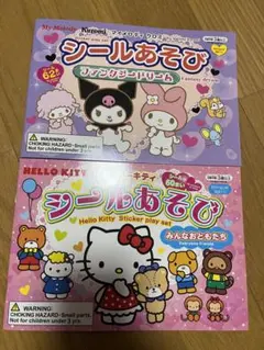 ★シールあそび★ハローキティ★マイメロディ★サンリオ★Sanrio★クロミちゃん