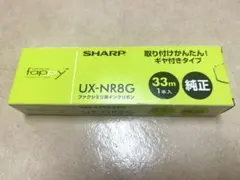 SHARP UX-NR8G ファクス用インクリボン 33m