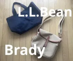 お買得‼︎2点セット【Bradyショルダーバッグ＆L.L.Beanトートバッグ】