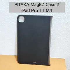 PITAKA MagEZ Case 2 for iPad Pro 11 2024