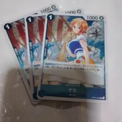 ナミ 4枚セット - メルカリ
