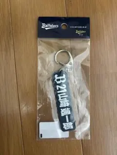 2026年最新】山崎颯一郎の人気アイテム - メルカリ