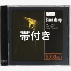 試聴のみ美盤 MONJU Black de ep アナログレコード 試聴のみ美盤 MONJU Black de ep アナログレコード