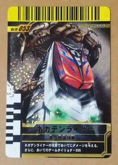 Item thumbnail for item 7e1e287a-bb33-4755-a79d-eaea1de54b2d