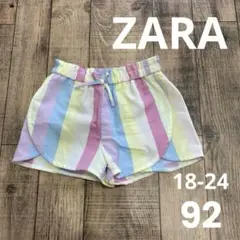 ZARA ザラ　ショートパン