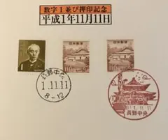 がくてん様 リクエスト 2点 まとめ商品