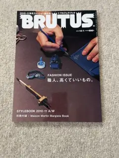 2025年最新】クロムハーツマガジンの人気アイテム - メルカリ