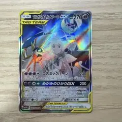 2026年最新】ソルガレオ&ルナアーラgx srの人気アイテム - メルカリ