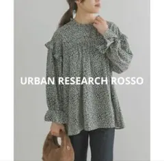 【URBAN RESEARCH ROSSO】フリルスリーブレオパードブラウス
