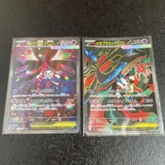 ポケモンカード ニンジャスピナー メガフラエッテex SAR 2枚セット BOX