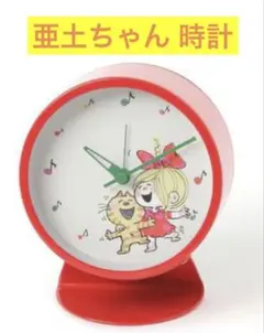 2026年最新】亜土 時計の人気アイテム - メルカリ